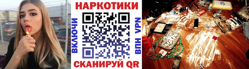 Какие есть наркотики Чусовой Конопля  A-PVP  Гашиш  hydra tor  Cocaine  Амфетамин 