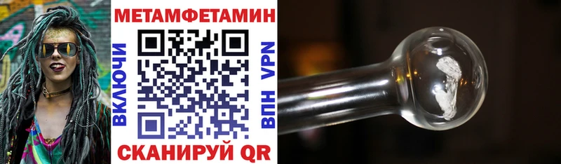 АМФЕТАМИН VHQ Чусовой