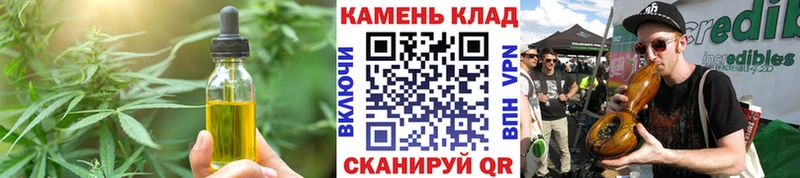 купить наркотики сайты  Чусовой  Cannafood конопля 