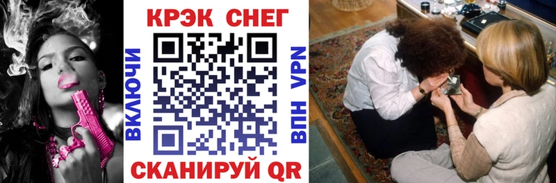 Cocaine Перу  Чусовой 