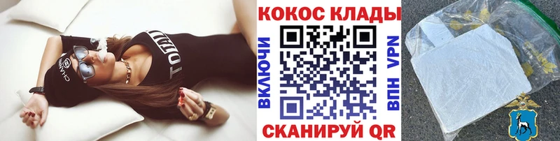 КОКАИН Перу Чусовой