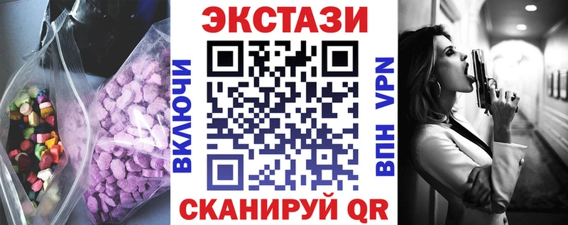 Ecstasy ешки  сколько стоит  Чусовой 