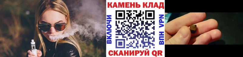 ГАШИШ Ice-O-Lator  Чусовой 