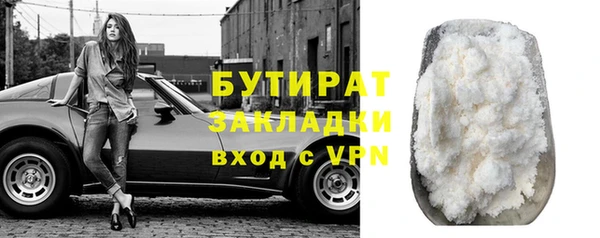 гидра Балахна