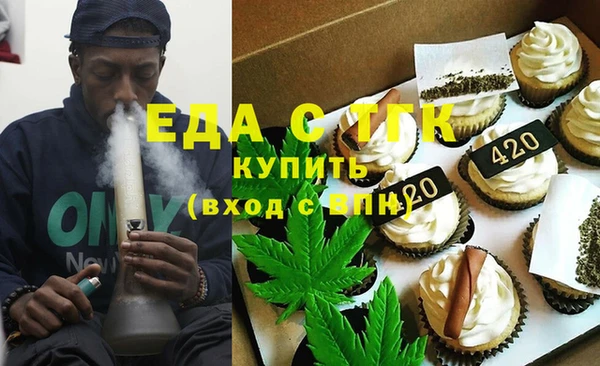гидра Балахна