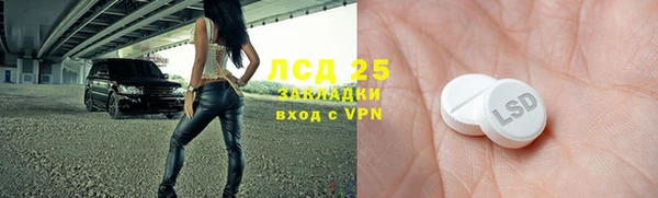 гидра Балахна