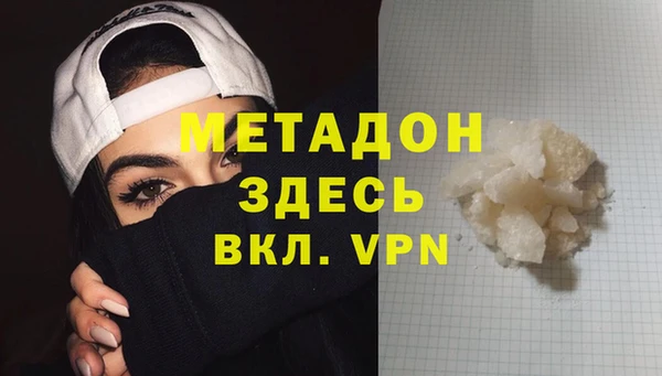 марихуана Балабаново