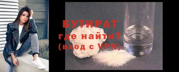 гидра Балахна