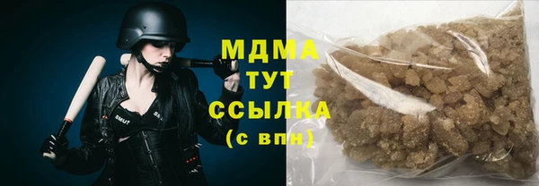 гидра Балахна