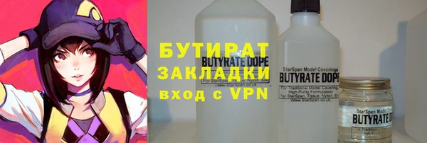 гидра Балахна