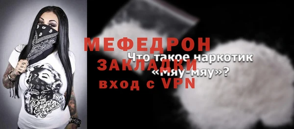 гидра Балахна