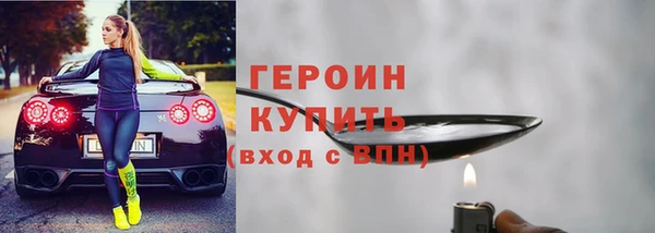 марихуана Балабаново