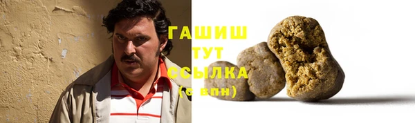 спиды Баксан
