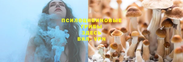 марихуана Балабаново