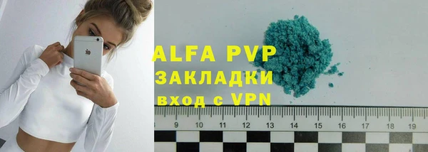 марихуана Балабаново