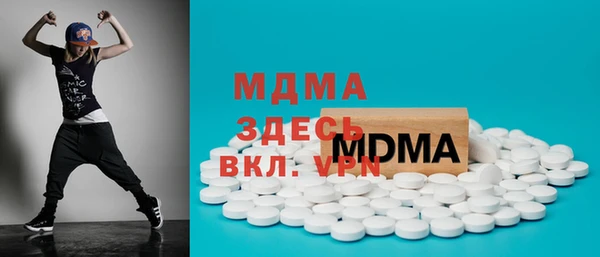 спиды Баксан