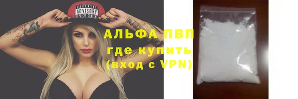марихуана Балабаново