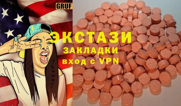 марихуана Балабаново