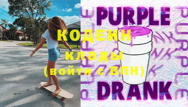 гидра Балахна