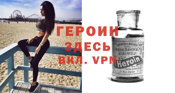марихуана Балабаново