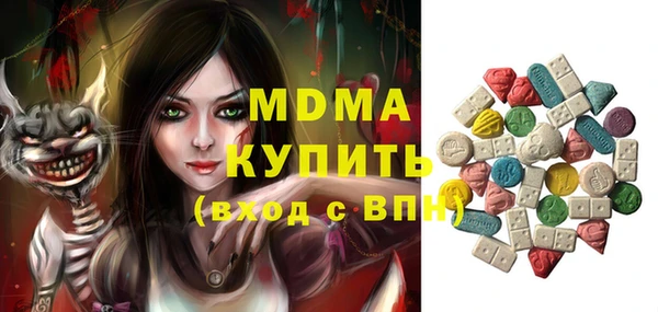 гидра Балахна