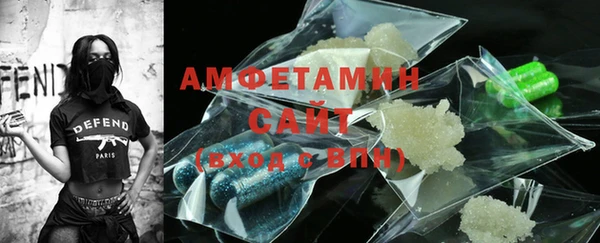 спиды Баксан