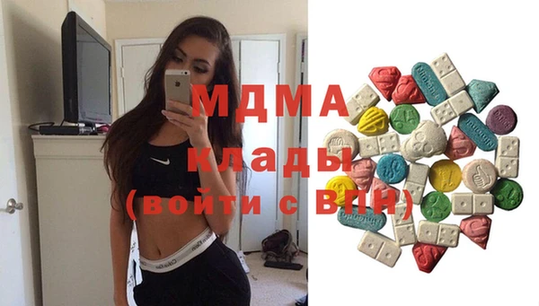 марихуана Балабаново
