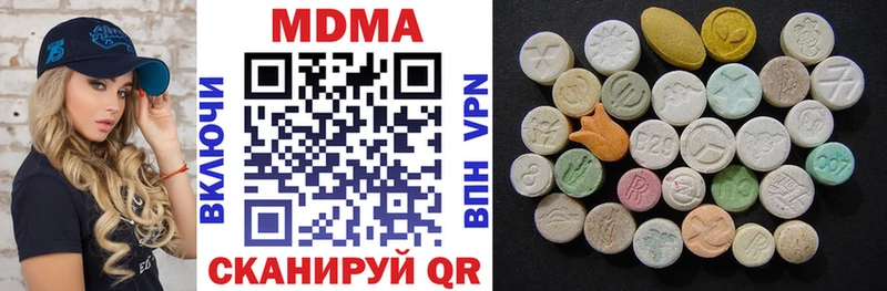 кракен маркетплейс  Чусовой  MDMA crystal 