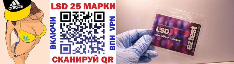 Марки NBOMe 1500мкг  Чусовой 