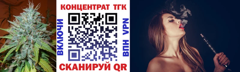 наркотики  Чусовой  darknet как зайти  ТГК концентрат 